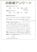 奈良県北葛城郡広陵町 N様