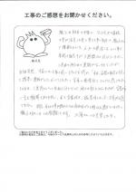 大阪府堺市東区 M様