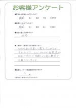滋賀県大津市 F様