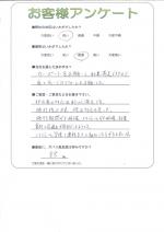 兵庫県神戸市垂水区 G様