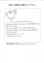 大阪府豊中市 M様