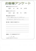 大阪府大阪市平野区 I様