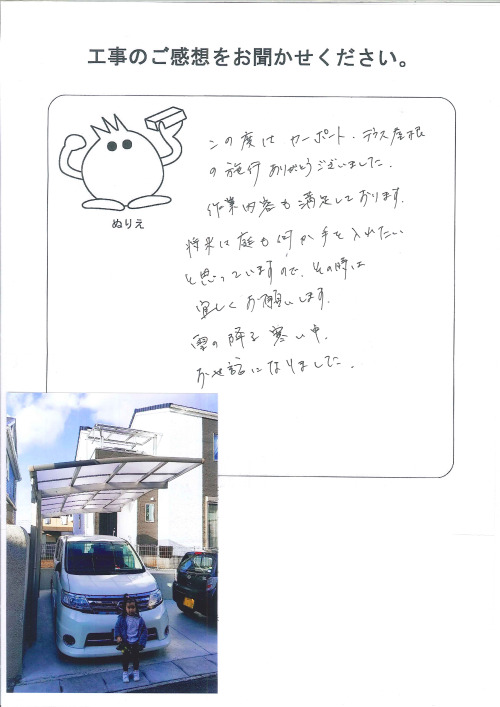 �����δ��ۤ�ʹ�����Ƥ���������