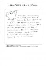兵庫県神戸市西区 I様
