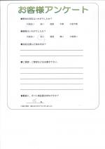 大阪府泉南郡熊取町 O様
