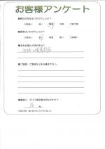 大阪府茨木市 T様