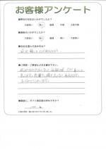 大阪府八尾市 M様