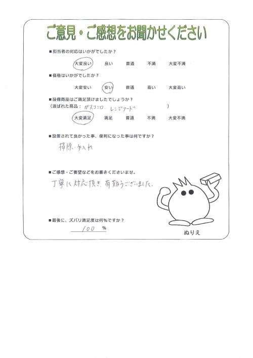 �����δ��ۤ�ʹ�����Ƥ���������