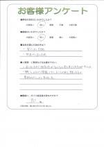 滋賀県守山市 N様