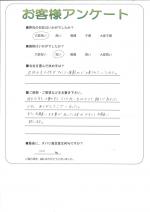 兵庫県加古川市 F様