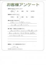 大阪府堺市西区 W様