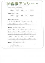 大阪府吹田市 F様