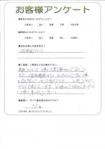 大阪府泉南郡熊取町 Y様