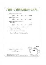 京都府京都市中京区 H様