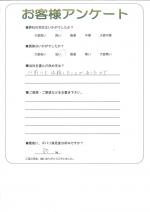 大阪府岸和田市 M様