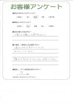 大阪府堺市西区 N様