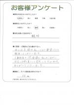 奈良県香芝市 N様