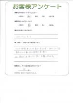 兵庫県加古郡播磨町 H様