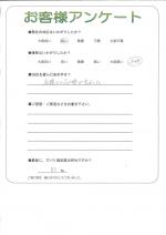 大阪府堺市西区 Y様