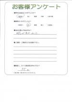 大阪府堺市北区 M様