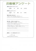 兵庫県神戸市西区 D様