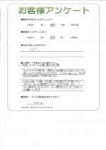 奈良県生駒郡安堵町 T様