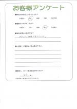 大阪府和泉市 O様