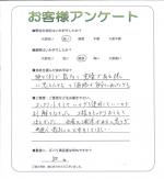 大阪府八尾市 K様