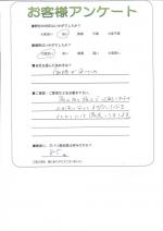 大阪府堺市堺区 O様