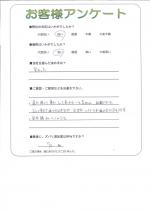 大阪府東大阪市 U様