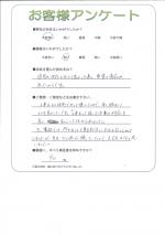奈良県香芝市 M様