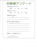 兵庫県小野市 T様