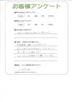 兵庫県神戸市垂水区 K様
