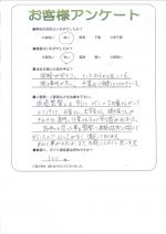 大阪府茨木市 I様