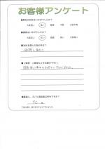 兵庫県加東市 I様