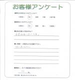 滋賀県草津市 F様