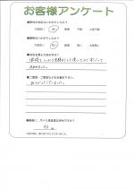 大阪府泉佐野市 H様