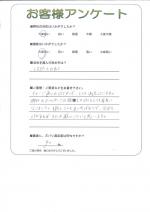 大阪府高槻市 S様