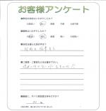 兵庫県姫路市 F様