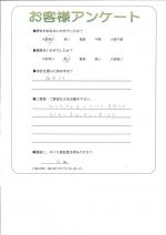 大阪府羽曳野市 G様