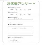 奈良県北葛城郡広陵町 I様