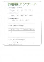 大阪府和泉市 Y様
