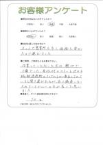 大阪府藤井寺市 S様