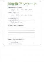 滋賀県高島市 S様