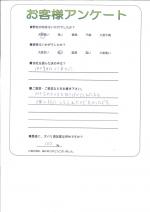 大阪府大東市 O様