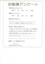 兵庫県宝塚市 T様