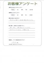 京都府木津川市 T様