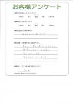 大阪府茨木市 N様