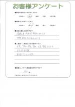 滋賀県大津市 M様