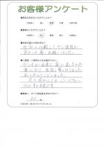 大阪府枚方市 Y様